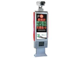 智能車牌識(shí)別系統(tǒng)怎么用