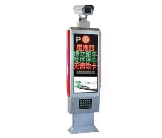 車牌識別系統(tǒng)的應用技術(shù)簡介